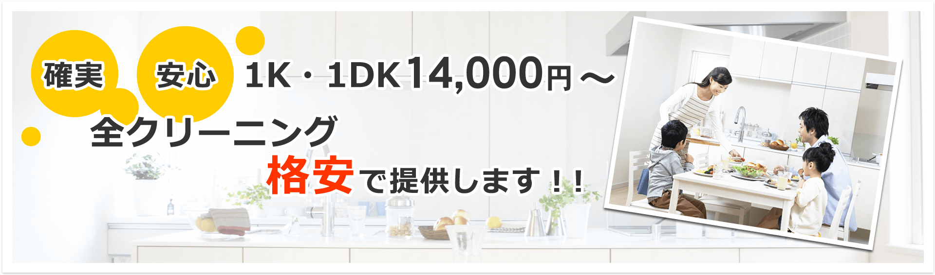 mASA1KE1DK 12,000~` SN[jOiŒ񋟂܂B